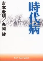 2026年最新】三宅洋司の人気アイテム - メルカリ