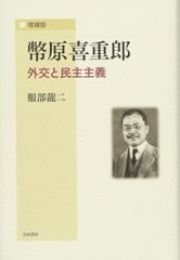 康生年谱-一个共产党人的一生（1898-1975）（增订版） 余汝信- メルカリ