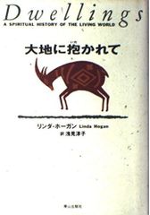 絶版書籍】アーチェリー関連『コンパウンドボウ ハンドブック 』ラリー