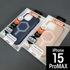 UAG Essential Armor iPhone 15ProMax クラウドブルー 9948 ローズ 9955