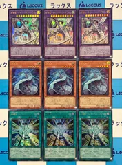 遊戯王　LIMIT OVER COLLECTION -THE RIVALS-　サイバードラゴン　新規　ウルトラレア　3コンセット