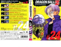DRAGON BALL Z ドラゴンボールZ ♯24【アニメ 中古 DVD】レンタル落ち