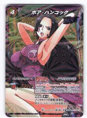BANDAI ミラクルバトルカードダス ONEPIECE【OP12】 ボアハンコック(ミラクル) 83/85