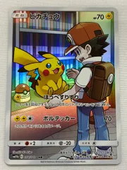 ピカチュウ CHR [ドリームリーグ] SM11b 054/049 傷有り ポケモンカード ポケカ