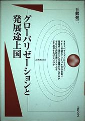 月刊エレクトーン別冊 指導グレードにチャレンジ 改訂版 - メルカリ