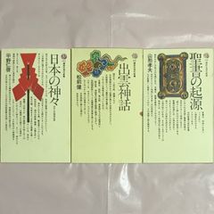 美品】「日本の伝説 4冊セット」偕成社文庫 - メルカリ