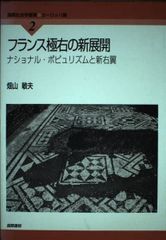 非売品▪️第20回フジサンケイグループ広告大賞 贈呈式▪️司会 露木茂