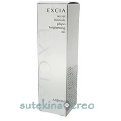 アルビオン エクシア AL シークレット フォーミュラ フィト ブライトニングオイル 30ml