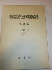 皇法医学指圧治方学 【奥山龍峰】 - メルカリ