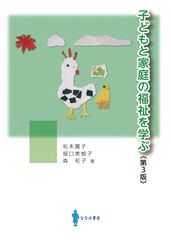 あの頃映画松竹DVDコレクション 美わしき歳月 - メルカリ
