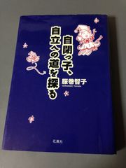 サザエ年表 サザエさん全68巻購入特典 レア - メルカリ
