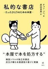あの頃映画松竹DVDコレクション 美わしき歳月 - メルカリ