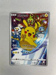 ピカチュウ [ソード＆シールド早期購入特典 セブンネットショッピング] 001/S-P 状態難 ポケモンカード ポケカ