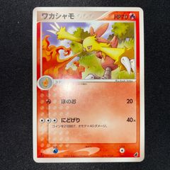 ワカシャモ PROMO ADV-Pプロモカード 009/ADV-P - メルカリ