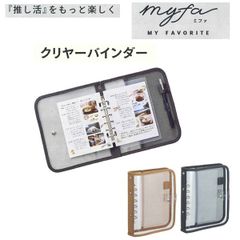 Item thumbnail for item 3823a237-9ee8-450e-b06c-767d9b341caa