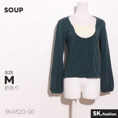 訳あり SOUP トップス 長袖　ニットカットソー　フェイクレイヤードデザイン　フリル　フロントボタン装飾