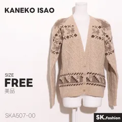 美品 KANEKO ISAO トップス 鳥柄ノルディック柄切替 ケーブル編み ウールニット 前開きボタン 長袖カーディガン