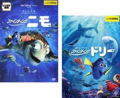 파인딩 니모 + 파인딩 돌리 (2장 세트) [전권 애니메이션 중고 DVD] 케이스 없음:: 렌탈 떨어짐