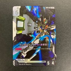 LR ユニコーンガンダム（覚醒） ガンダムカードゲーム GCG - メルカリ