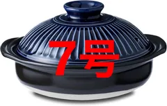 銀峯陶器(Ginpo Touki) 萬古焼 銀峯 菊花 土鍋 7号 瑠璃釉 ブルー 日本製