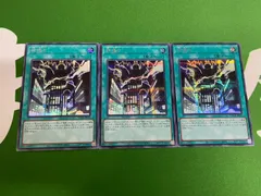 【遊戯王】SE神鳴り3枚セット