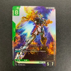 2026年最新】ウイングガンダムゼロ GD01-024の人気アイテム - メルカリ