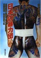 2026年最新】本間武男の人気アイテム - メルカリ