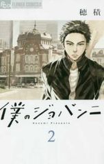 不滅の李舜臣 イ・スンシン 第9巻 第1章 青年時代 レンタル落ち 中古 DVD 韓国ドラマ ケース無 不滅の李舜臣 イ・スンシン 第9巻 第1章 青年時代 レンタル落ち 中古 DVD 韓国ドラマ ケース無
