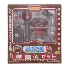 2026年最新】ねんどろいど 洋館bの人気アイテム - メルカリ