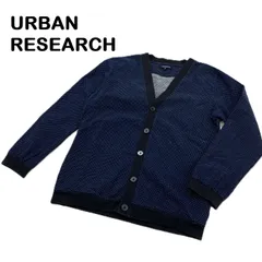 【URBAN RESEARCH/アーバンリサーチ】メンズ Vネック カーディガン ドット柄 長袖 綿 コットン（中古）