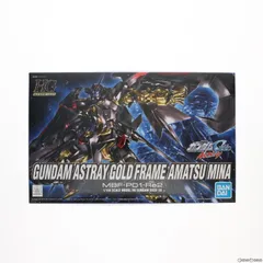 HG 1/144 ガンダムアストレイ ゴールドフレーム アマツミナ 機動戦士ガンダムSEED ASTRAY(シード アストレイ) プラモデル バンダイスピリッツ