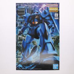 MG 1/100 MS-07B 구프 Ver.2.0 기동전사 건담 프라모델(5061585) 반다이 스피릿츠