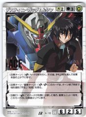 ガンダムウォー 白 ACE デスティニーガンダム＆シン 28弾 絶対戦力 ガンダムウォー 白 ACE デスティニーガンダム＆シン 28弾 絶対戦力