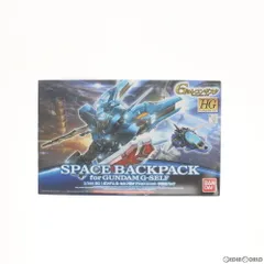 HG 1/144 ガンダム G-セルフ用オプションユニット 宇宙用パック ガンダム Gのレコンギスタ プラモデル用アクセサリ(0194373) バンダイ