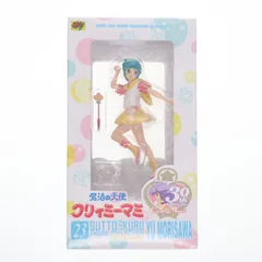 2026年最新】グッとくるフィギュアコレクション ラ・ボーテ23 魔法の