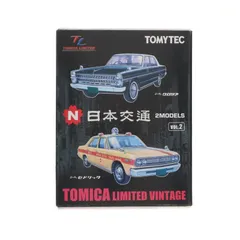 トミカリミテッドヴィンテージ 1/64 日本交通 2MODELS VOL.2 完成品 ミニカー(217572) TOMYTEC(トミーテック)