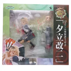 夕立改二(ゆうだちかいに) 艦隊これくしょん -艦これ- 1/8 完成品 フィギュア ブロッコリー