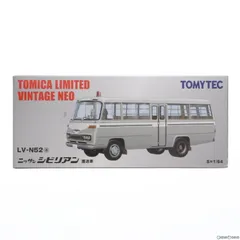 2026年最新】1/64 LV-N52a 日産シビリアン 「トミカリミテッド