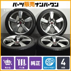 M045)スバル インプレッサ WRXSTI 純正BBSホイール タイヤ4本 - メルカリ