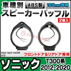 新品未使用】80系スープラ フューエルタンクプロテクター No.3 純正