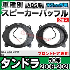 Wonder GR86用ドリンクホルダー付きテーブル - メルカリ