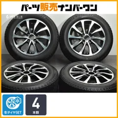 【交換用に】バルミナ 15in 5.5J +42 PCD100 アイスエスポルテ 175/65R15 アクア ヴィッツ スイフト カローラフィールダー 即納可能のサムネイル