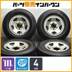 165/55R15 ホイール4本セット バリ溝 - メルカリ