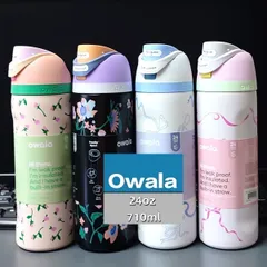 owlala  海外製限定版ウォーターボトル 大容量 大人気 24オンス 710ml 漏れ防止 保温 4色展開