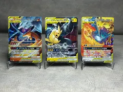 ポケモンカード レシラム リザードンGX 他 TAG TEAM 3枚セット 中古品