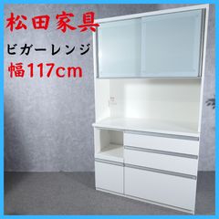 泉洋化工 キッチンボード 食器棚 家具 Fe2043 - メルカリ