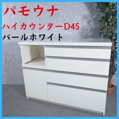 中古パモウナ 2026年最新】パモウナ 中古の人気アイテム - メルカリ