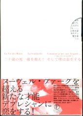 アルノー・デプレシャン初期傑作選Blu-ray BOX〈初回数量限定生産〉未