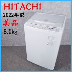 一都三県限定 配送設置無料 縦型洗濯機 HITACHI 日立 7kg 2022年