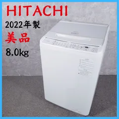 2026年最新】hitachi 洗濯機 排水ホースの人気アイテム - メルカリ